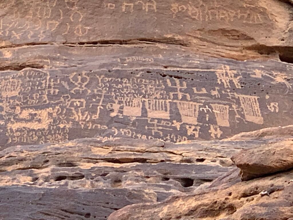 Budget Itinerary for Saudi Arabia.  Jabal Ikmah, site of at least 300 Dadanitic inscriptions