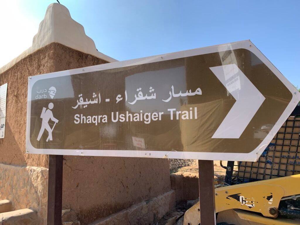 16days Saudi Arabia Itinerary. The Shaqra Ushaiger Trail: Walking from Hlewa to Ushaiqer anyone? Both spelling is correct. Ushaiqer means the little yellow mountain.