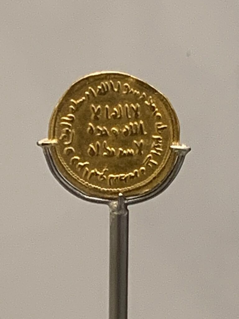 16Days Saudi Arabia Itinerary. The minted narrative exhibit was excellent. It showed that the region first came up with a system of coins that influenced Europe and is the precursor to how coins are minted today.
