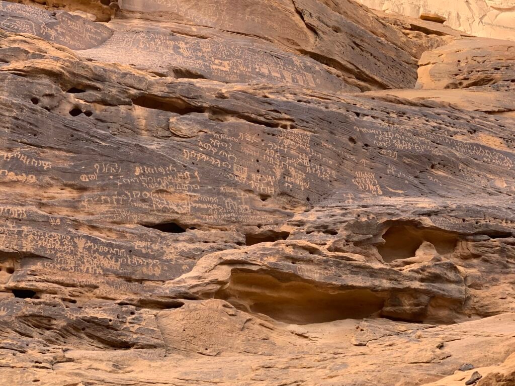 Inscriptions at Jabal Ikmah