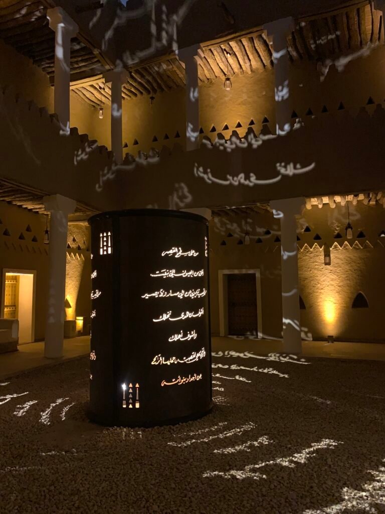 16Days Saudi Arabia Itinerary. Inside one of the other king's residence at AT Turaif.